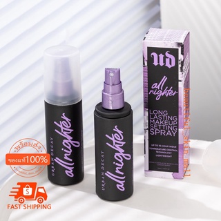 [พร้อมส่ง] URBAN DECAY All Nighter Long Lasting Makeup Setting Spray 118 ml