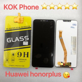 ชุดหน้าจอ Huawei honor plus แถมฟิล์ม