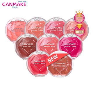 Canmake Cream Cheek แคนเมค บลัชออนเนื้อครีมมูส มีทั้งรุ่นเก่ารุ่นใหม่