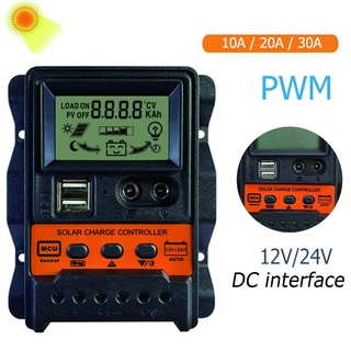 ชาร์เจอร์ Solar ChargerPWM  10A/20A/30A 12/24V DC หน้าจอ LCD USB 2.5A ชาจเจอร์โซล่า ชุดชาร์จโซล่า โซล่าชาร์จเจอร์