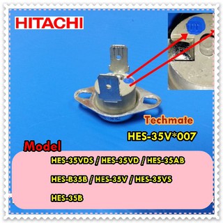 อะไหล่ของแท้/ตัวตัดไฟเครื่องทำน้ำอุ่นฮิตาชิ/Hitachi/HES-35V*007