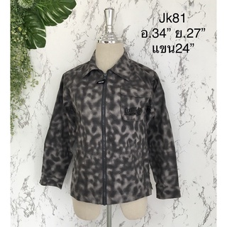 เสื้อแจ็คเก็ต อก 34” ใหม่กริบ