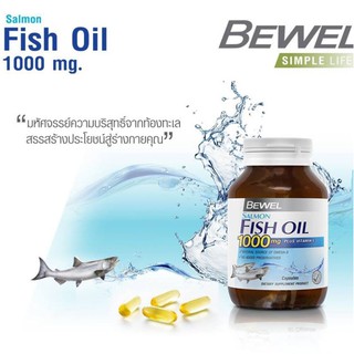 น้ำมันปลาแซลลมอน พลัสวิตามินอี  Bewel Salmon Fish Oil 1000mg Plus vitamin E (30 แคปซูล)