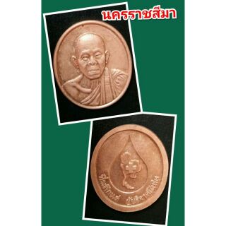 หลวงพ่อคูณ ปริสุทโธ วัดบ้านไร่