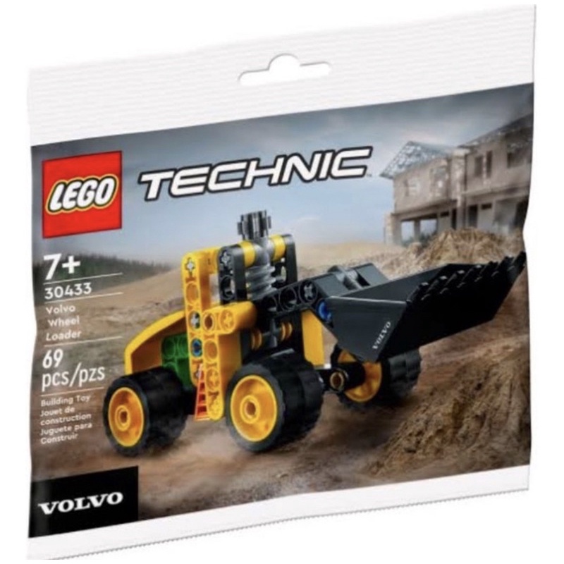 LEGO Technic Polybag 30433 Volvo Wheel Loader
