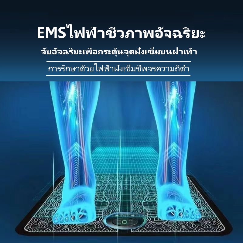 Shopee Thailand - ?? Prepare to send ?? Foot Massage Pad, relieve fatigue, Ems electric pad, relax muscles for foot acupuncture massage, lily shop