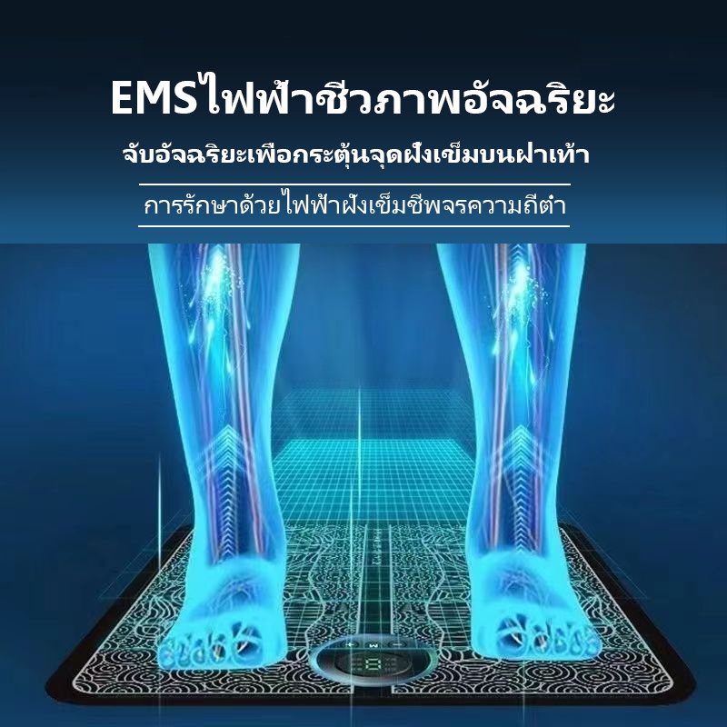 Shopee Thailand - ?? Prepare to send ?? Foot Massage Pad, relieve fatigue, Ems electric pad, relax muscles for foot acupuncture massage, lily shop