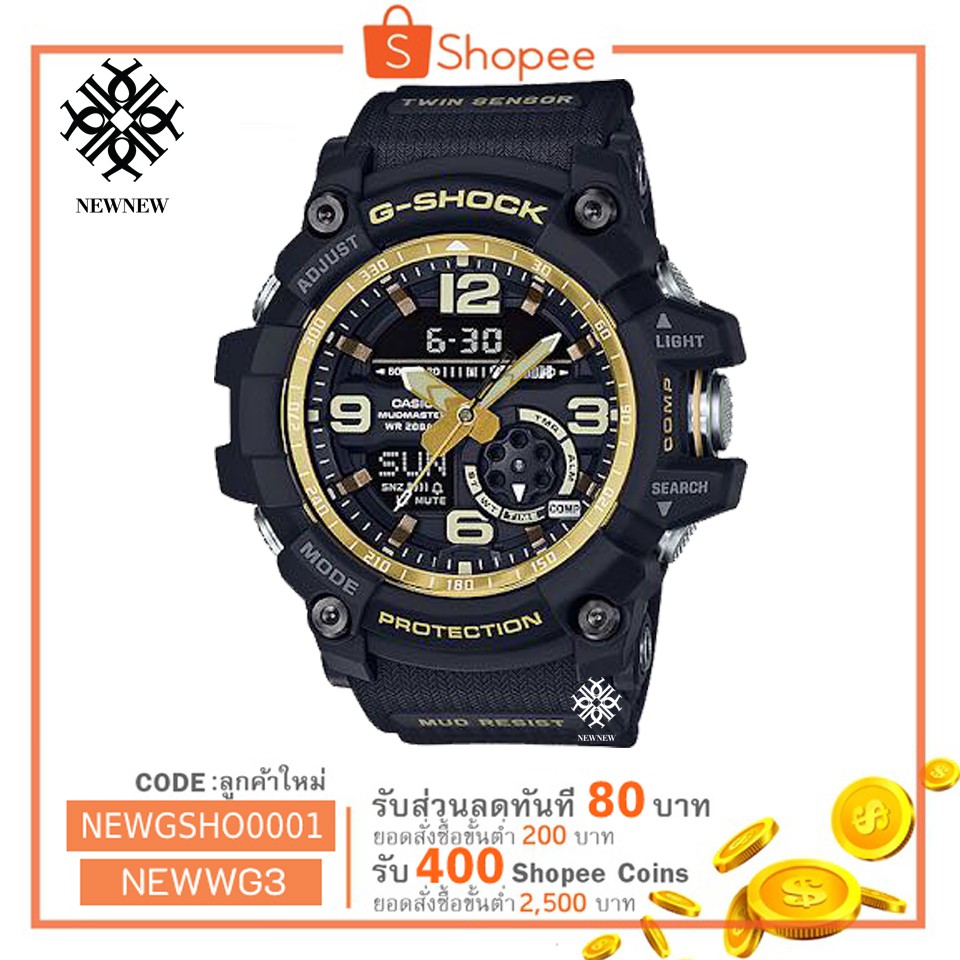 นาฬิกา Casio G-Shock MUDMASTER Twin Sensor รุ่น GG-1000GB-1 ของแท้ประกันCMG รับประกันศูนย์ 1 ปี