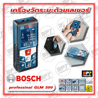 BOSCH Professional GLM 500 เครื่องวัดระยะเลเซอร์ 360º แบบ 2 in 1