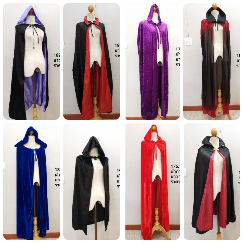 ep.1🎃🎃ผ้าคลุมแม่มดพ่อมด ผ้าคลุมฮาโลวีน มือ 2 สภาพดี🔥🔥