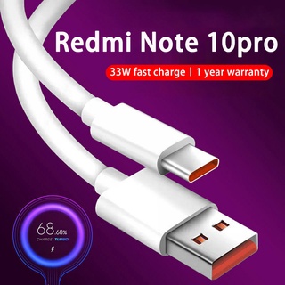 🔥ถูก/แท้🔥Xiaomi Redmi note10pro 33W สายชาร์จเร็ว 11V3A ชาร์จเร็ว Redmi note10 Xiaom