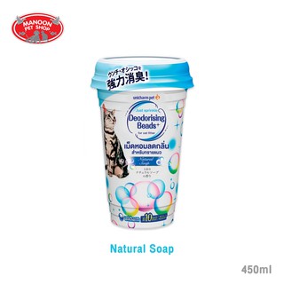 [MANOON] UNICHARM Deodorising Beads for Cat litter Natural Soap เม็ดหอมลดกลิ่น สำหรับทรายแมว ขนาด 450 มล.