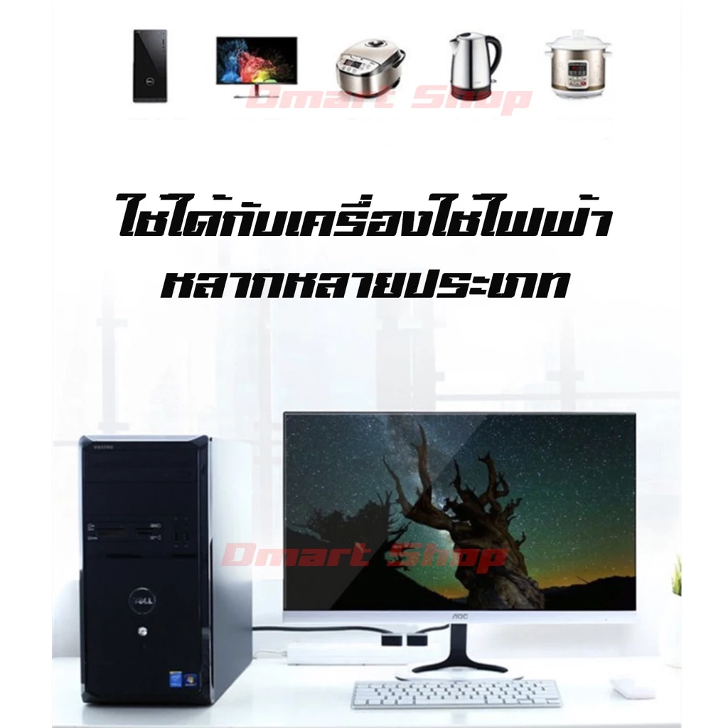 ส่งทันที สายไฟ ดอกจิก คางหมู แบบ 2 รู สายไฟทีวี โน๊ตบุ๊ค หม้อหุงข้าว กาน้ำ เครื่องใช้ไฟฟ้า อุปกรณ์ไอที thumbnail 7