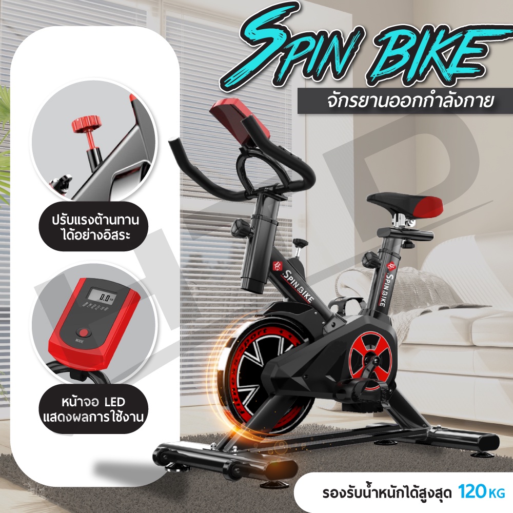 จักรยานฟิตเนส  Exercise Spin Bike รุ่น S303 Spin Bike จักรยานออกกำลังกาย