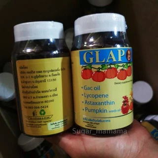 GLAP แกล็ป Glap ป๋า **พร้อมส่ง** ป๋าสันติ บำรุงสายตา ผิวพรรณ santimanadee สันติมานะดี
