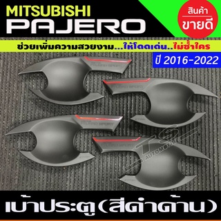 เบ้ารองมือเปิดประตู สีดำด้าน มิตซูบิชิ ปาเจโร่ Mitsubishi Pajero 2016 - 2022 เบ้ารองมือ กันรอยประตู (TFP)