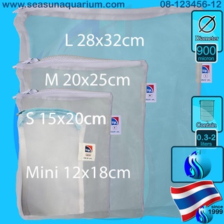 SeaSun TIP Media Bag 500ml / 1L / 2L ถุงมีเดีย ถุงใส่ไส้กรอง filter bag filter mediabag ถุงตาข่ายไนล่อน ตาถี่ ถุงคาร์บอน