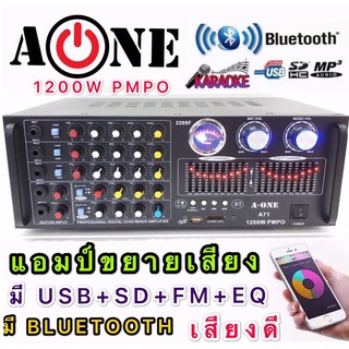 A0NE เครื่องแอมป์ขยายเสียง 1200W PMP0 คาราโอเกะ เพาเวอร์มิกเซอร์มี มี 5 ช่องUSB +MP3+ SD+QE+FM รุ่น A  ONE 2209F(A  71)