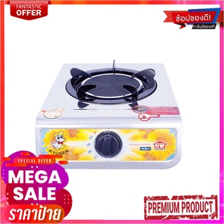 เฮ้าส์เวิร์ด เตาแก๊สอินฟาเรด 1 หัว รุ่น HW-C228SHOUSE WORTH Infrared Gas Stove 1 Head #Hwc228S