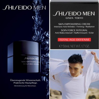 🤵Shiseido Men Skin Empowering Cream - 50ml