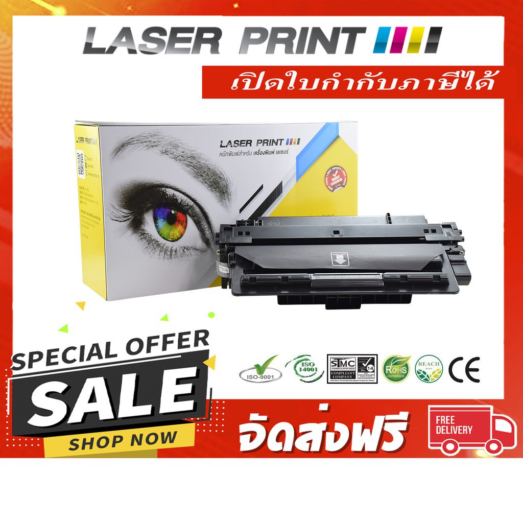 Canon Cartridge-333H (17k) Laserprint ดำ
