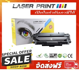 Canon Cartridge-333H (17k) Laserprint ดำ