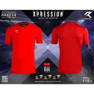 REAL EXTRA PROJECT  Multi-purpose jersey RAX 014  เสื้อฟุตบอล เสื้อกีฬา สีแดง