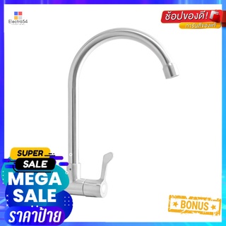 ก๊อกซิงค์เดี่ยว ผนัง ELEGANCE EG-8195SINK FAUCET ELEGANCE EG-8195