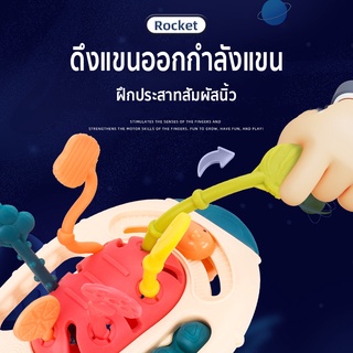 ของเล่นซิลิโคน ฝึกประสาทสัมผัสนิ้ว เพื่อการเรียนรู้ สําหรับเด็ก ของเล่นเด็ก SA6394