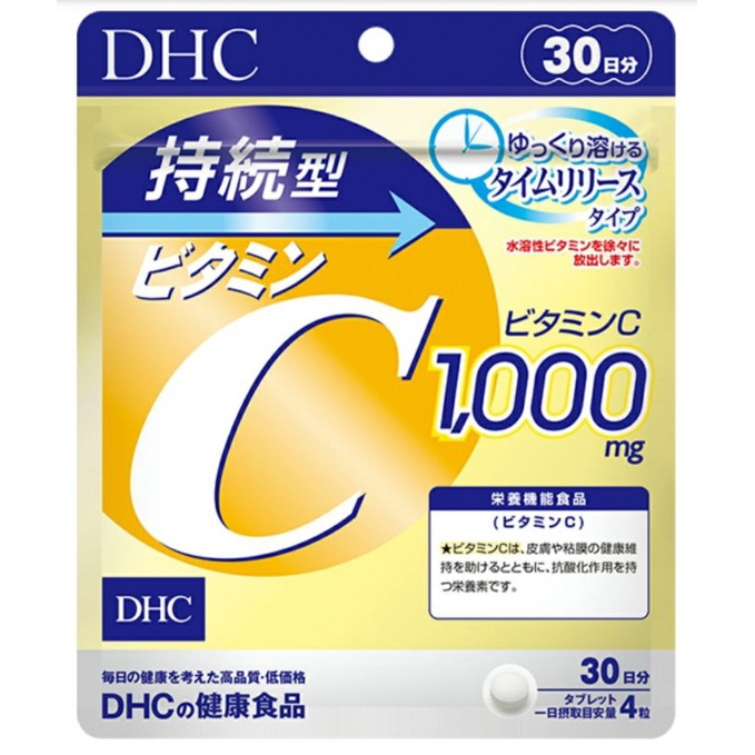 DHC vitamin C Sustainable ชนิดเม็ด 1000 mg ดีเอชซี วิตามินซี ชนิดเม็ดละลายช้า