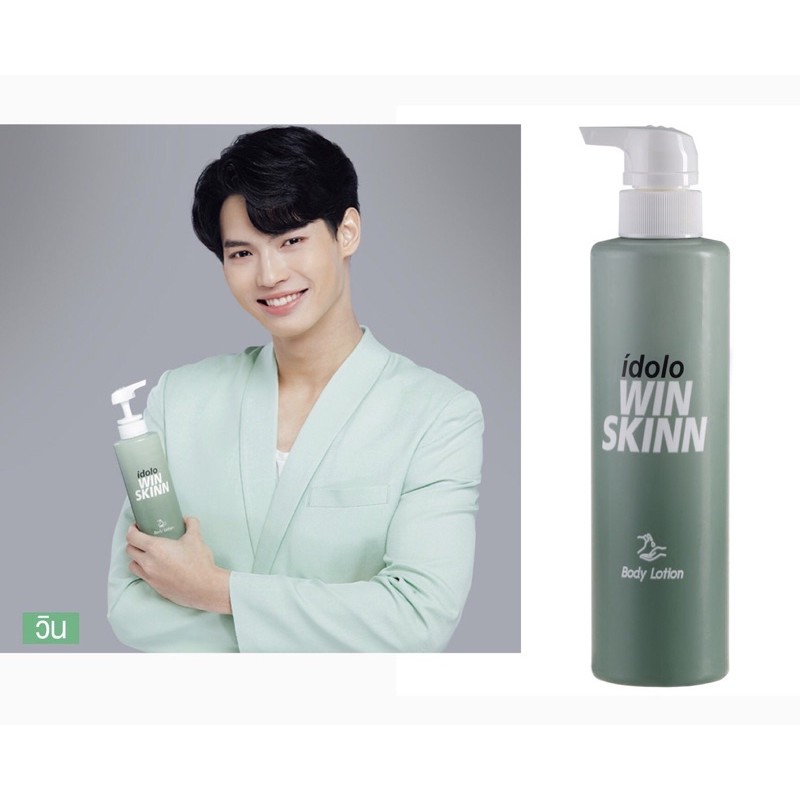 MISTINE IDOLO WINSKINN BODY LOTION   มิสทิน อิโดโล่ วินสกิน บอดี้ โลชั่น ขนาด 400 ML.