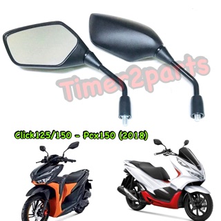 Click125 Pcx150 (18) ** กระจก ** อย่างดี (HM) 1010-098-10ZBL