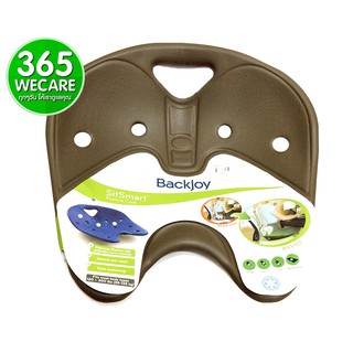 BACKJOY แผ่นรองนั่ง รุ่นโพสเจอร์ คอร์ สีน้ำตาล แผ่นรองนั่งเพื่อสุขภาพ เบาะรองนั่ง เก้าอี้ออฟฟิศ ลดอาการปวดหลัง 365wecare