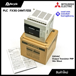 MITSUBISHI FX3G-24MT/ESS PLC