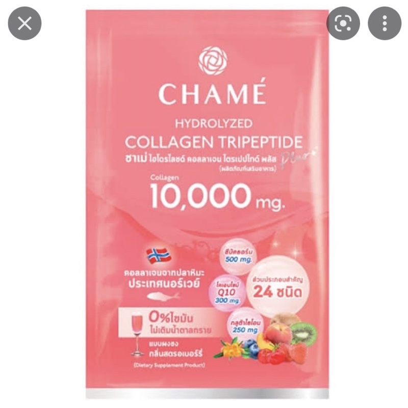 Chame Collagen วิตามินสำหรับชงดื่ม