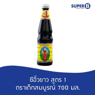 ซีอิ๊วขาวสูตร 1 ตราเด็กสสมบูรณ์ (เจ) 600ซม.3