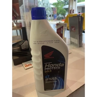 น้ำมันเครื่อง Honda หัวฉีด 4T 0.8 ลิตร ฝาน้ำเงิน (รับประกันน้ำมันของแท้ 100%) 08233-2MAK9LT1