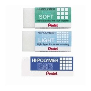 Pentel Hi Polymer ยางลบดินสอ มี 3 รุ่นให้เลือก