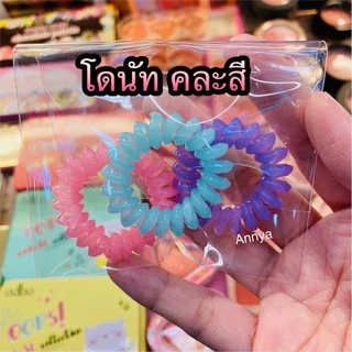 ยางสีดำ เน็ตติดผม เกล้าผม ยางมัดผม เส้นใหญ่ 290-330 เส้น 25 กรัม ยางมัดผมไปโรงเรียน ใส่เต็มถุง