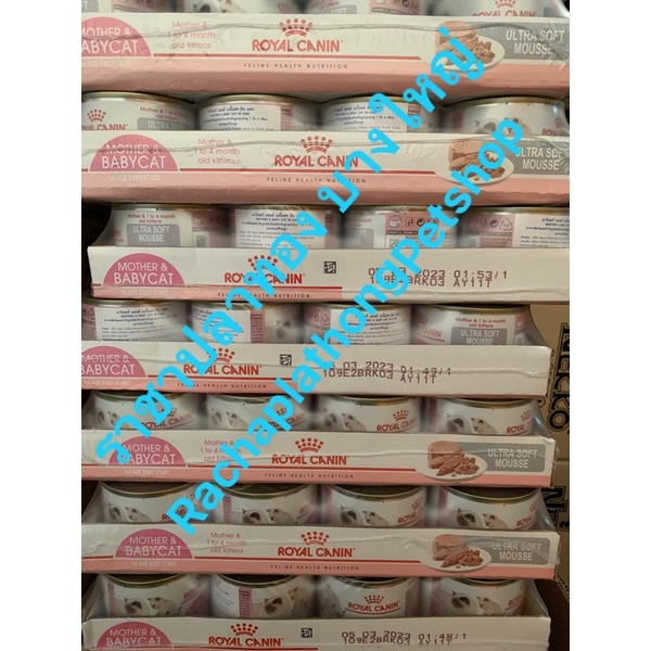 พร้อมส่ง Mother&babycat อาหารแมว กระป๋อง ขนาด195 กรัม ราคาต่อ 1 กระป๋อง สินค้าใหม่