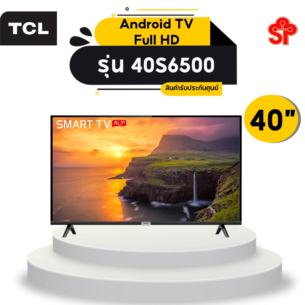 TCL Android TV FULL HD 40 นิ้ว รุ่น 40S6500 - Black