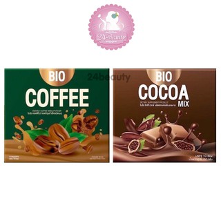 🌰(ซื้อ 3 แถมขวดน้ำ) BIO COCOA MIX โกโก้มิกซ์ ไบโอโกโก้มิกซ์ 1 กล่อง 10 ซอง