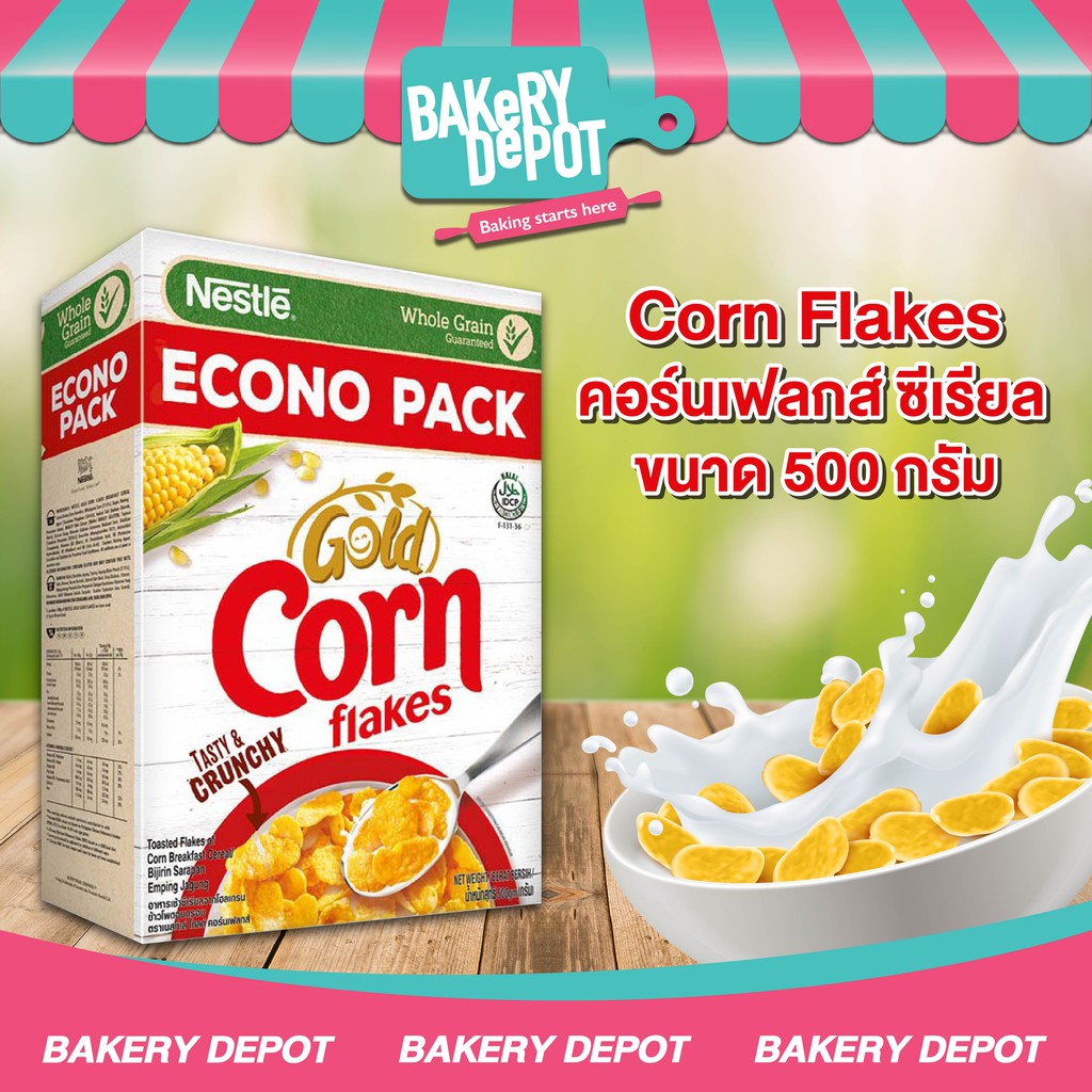 [ลด70.-ใส่โค้ด SUN731MD] Bakery Depot เนสท์เล่ โกลด์ คอร์นเฟลกส์ ซีเรียล ขนาด 500 กรัม NESTLE GOLD CORNFLAKES 500g.