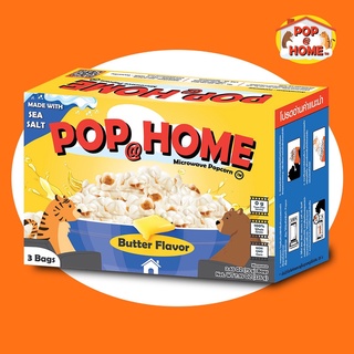 ป๊อบคอร์นไมโครเวฟ POPatHOME (POP@HOME) : รสเนย (Microwave Popcorn POP@HOME : Butter Flavor)