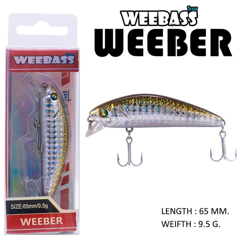 WEEBASS LURE เหยื่อปลั๊ก - รุ่น WEEBER SINKING 65mm/9.5g เหยื่อปลอม — صورة 3