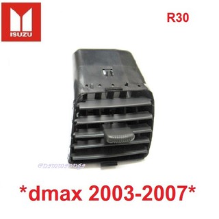 ช่องแอร์ ชิ้นกลางขวา ISUZU D-MAX dmax 2003-2008 ISUZU HOLDEN RODEO อีซูซุ ดีแม็กซ์ แอร์ ช่องปรับแอร์ ชุดแอร์ #R030