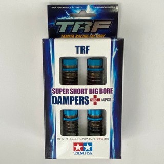 TAMIYA 42353 TRF SUPER SHORT BIG BORE DAMPERS+