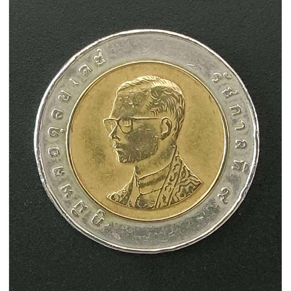 เหรียญหมุนเวียน 10บาท ปี 2537 สภาพผ่านใช้ เนื้อเกิน