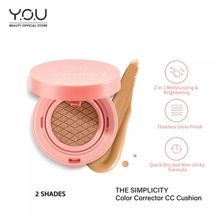 รองพื้นบางเบาคูชชั่นYOU Cushion ร้องพื้นปกปิดบางเบา กันน้ำ คุมมันกันเหงื่อ ให้ผิวที่ดูเป็นธรรมชาติ มี 2 เบอร์ ขนาด 15ml.