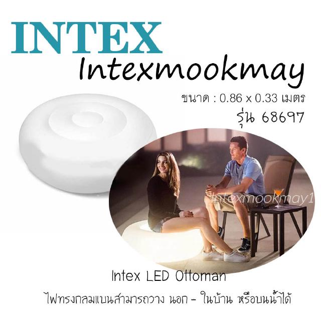 Intex 68697 ไฟ LED ทรงกลม Ottoman